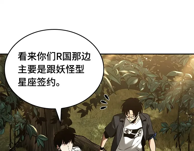 128 可以改变的东西（3） 第117页