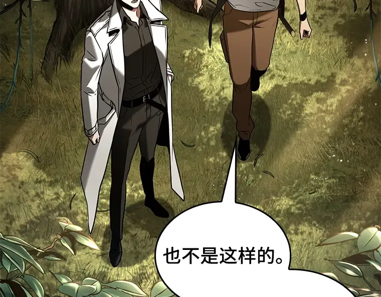128 可以改变的东西（3） 第118页