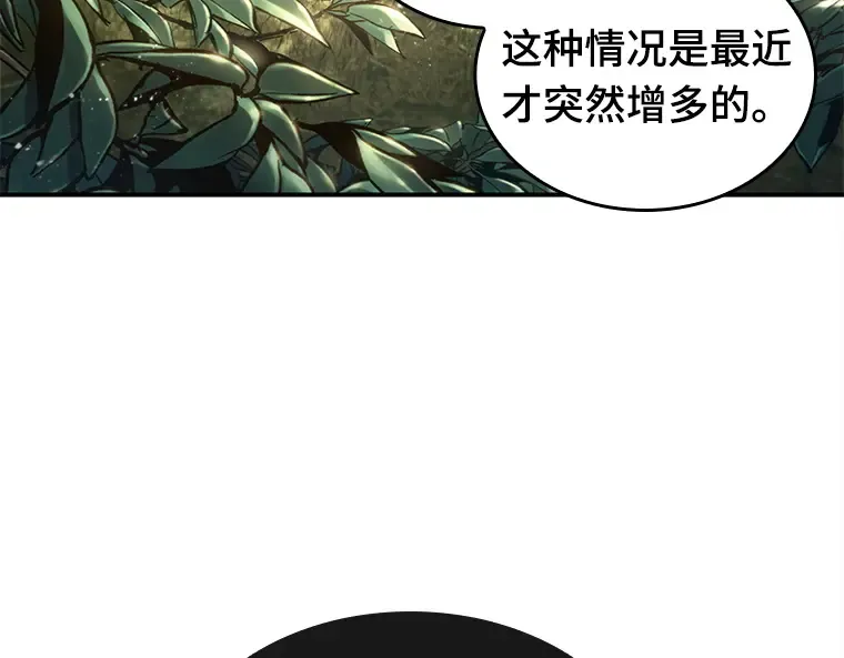 128 可以改变的东西（3） 第119页