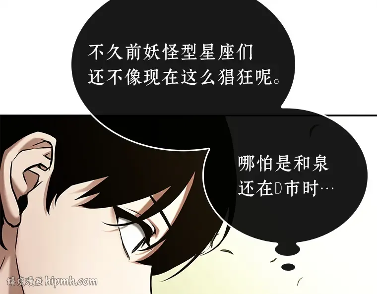 128 可以改变的东西（3） 第120页