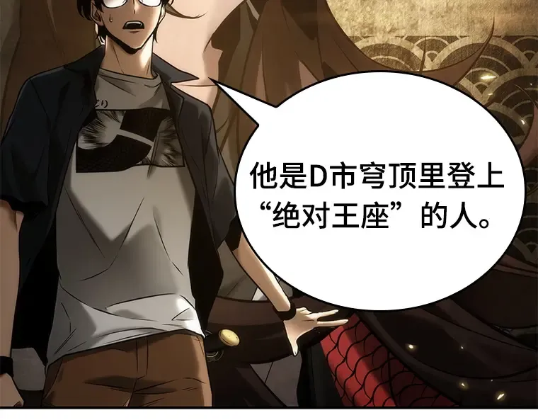 128 可以改变的东西（3） 第124页