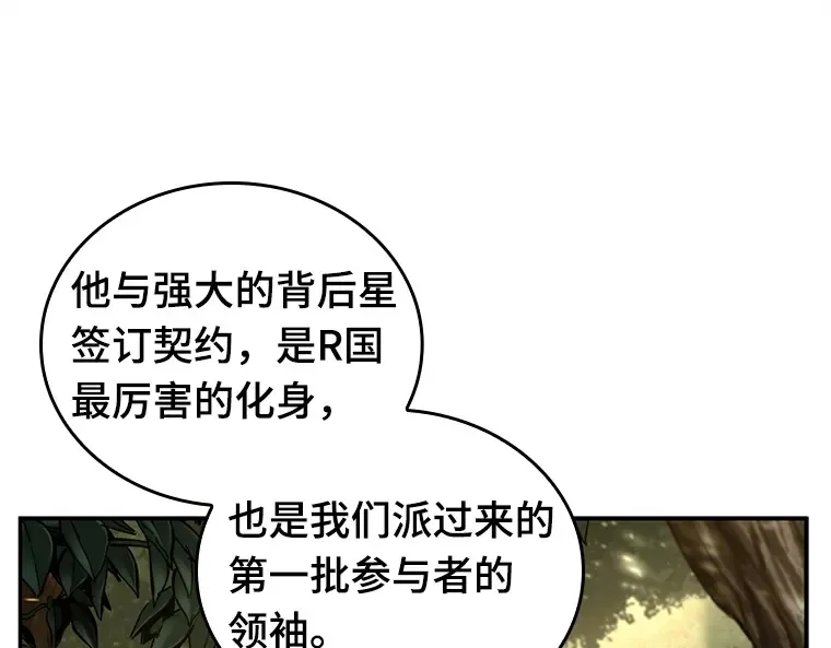 128 可以改变的东西（3） 第126页