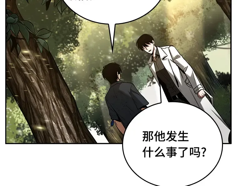 128 可以改变的东西（3） 第127页