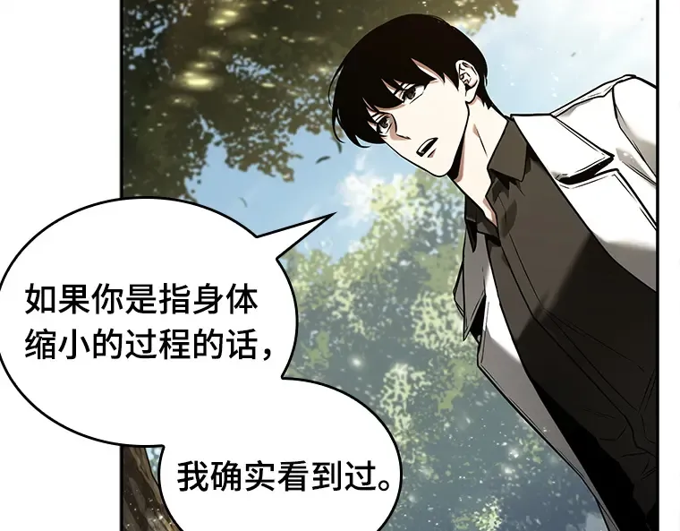 128 可以改变的东西（3） 第129页