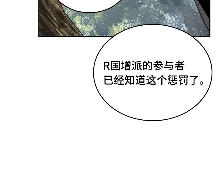 128 可以改变的东西（3） 第130页