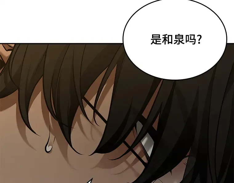 128 可以改变的东西（3） 第133页