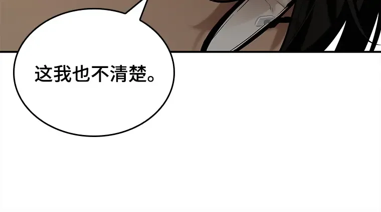 128 可以改变的东西（3） 第134页