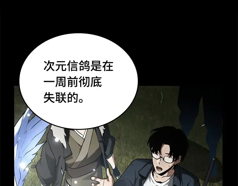 128 可以改变的东西（3） 第135页