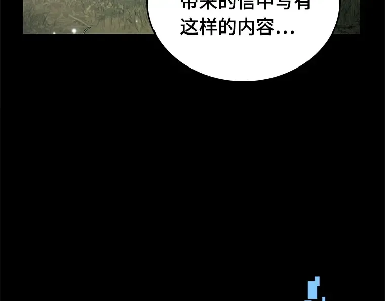 128 可以改变的东西（3） 第137页