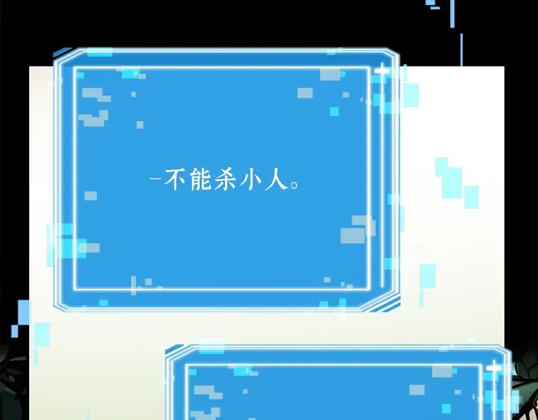 128 可以改变的东西（3） 第138页