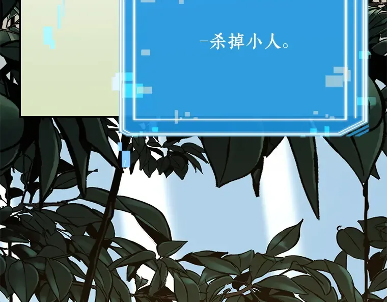 128 可以改变的东西（3） 第139页