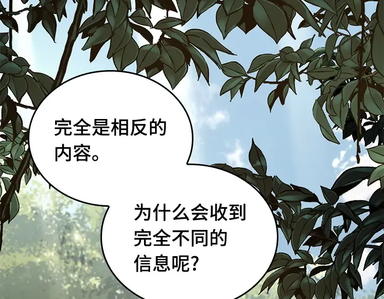 128 可以改变的东西（3） 第140页