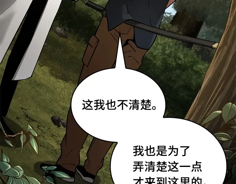 128 可以改变的东西（3） 第142页