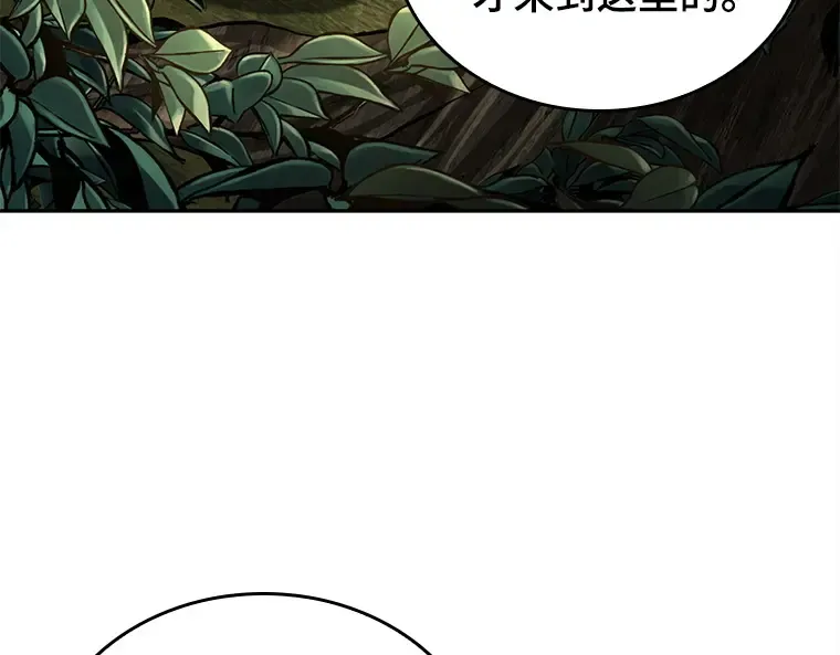 128 可以改变的东西（3） 第143页