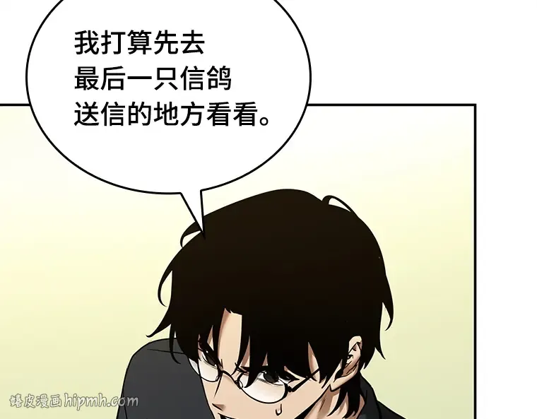 128 可以改变的东西（3） 第144页