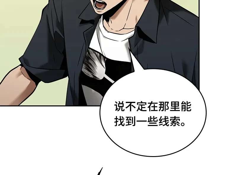 128 可以改变的东西（3） 第145页