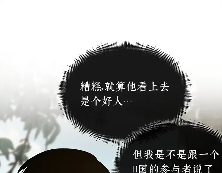 128 可以改变的东西（3） 第148页