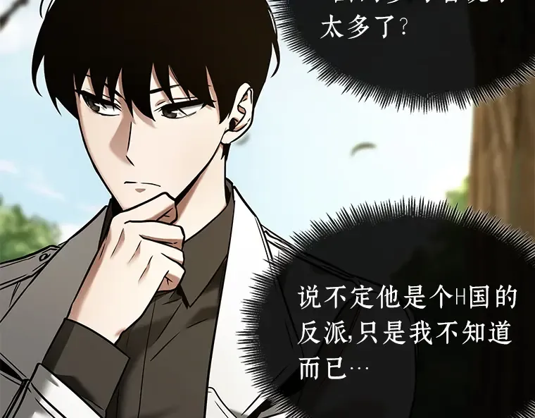 128 可以改变的东西（3） 第149页