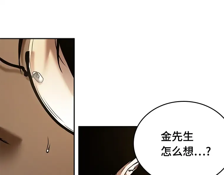 128 可以改变的东西（3） 第151页