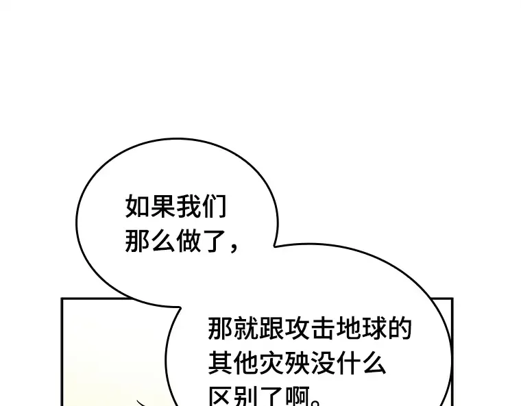 128 可以改变的东西（3） 第154页