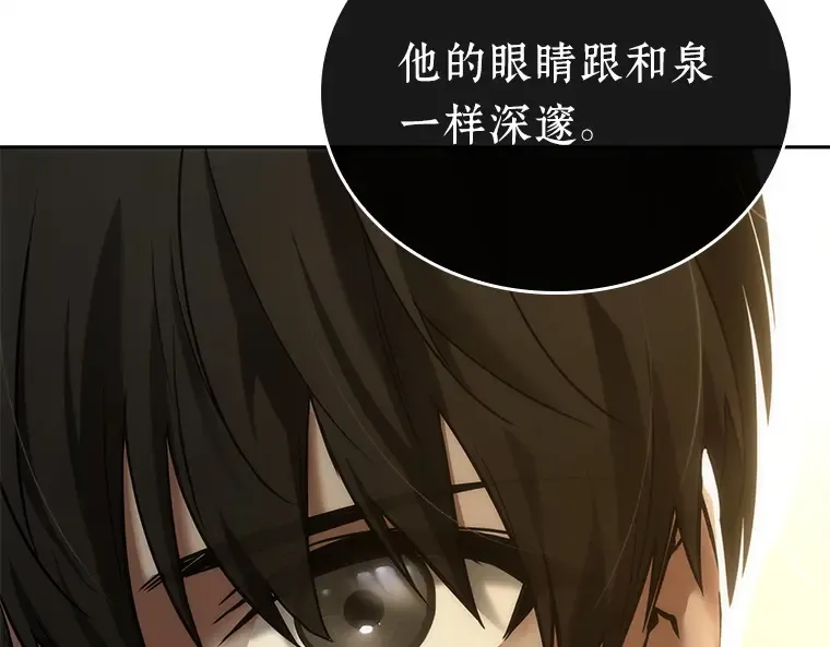 128 可以改变的东西（3） 第157页
