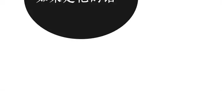 128 可以改变的东西（3） 第159页