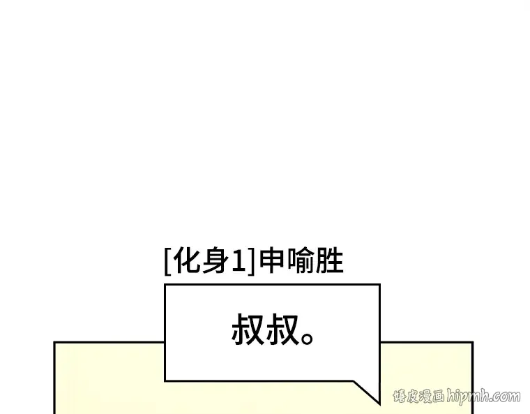 128 可以改变的东西（3） 第160页