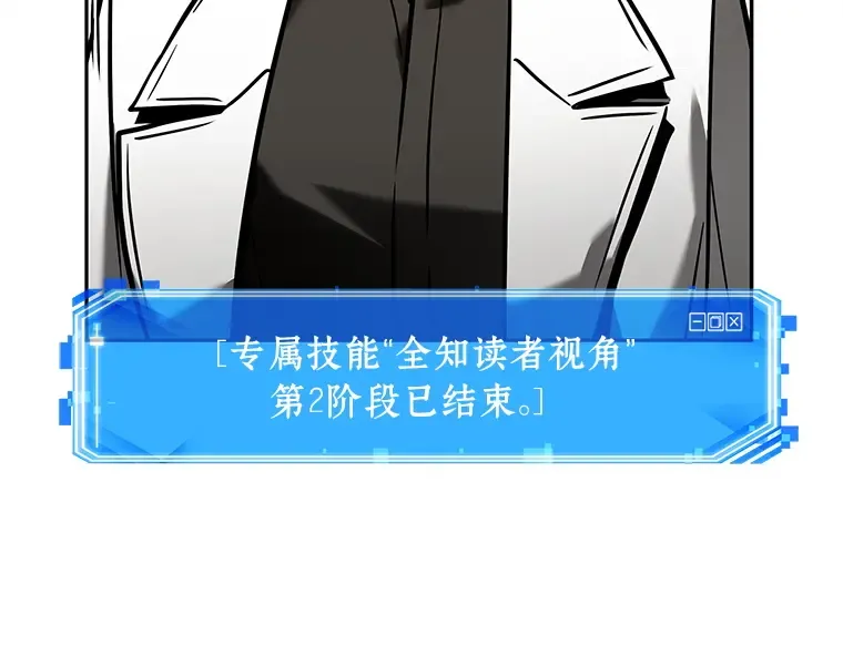 128 可以改变的东西（3） 第162页
