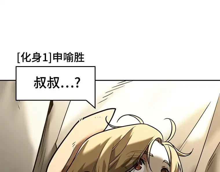128 可以改变的东西（3） 第163页