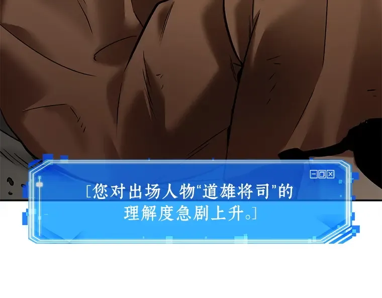 128 可以改变的东西（3） 第165页