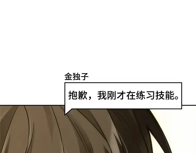 128 可以改变的东西（3） 第166页