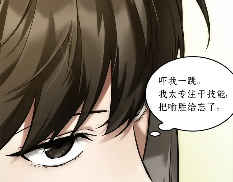 128 可以改变的东西（3） 第167页