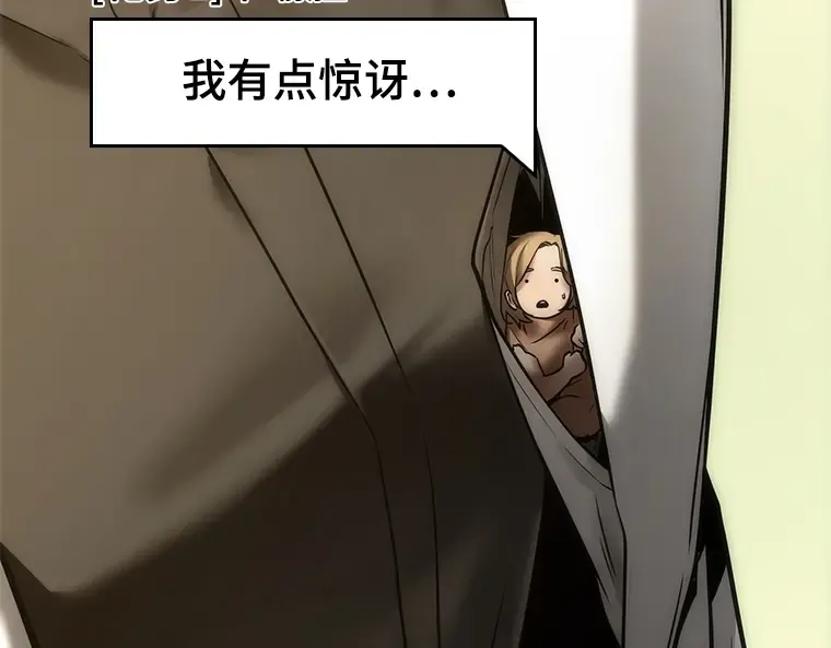 128 可以改变的东西（3） 第169页
