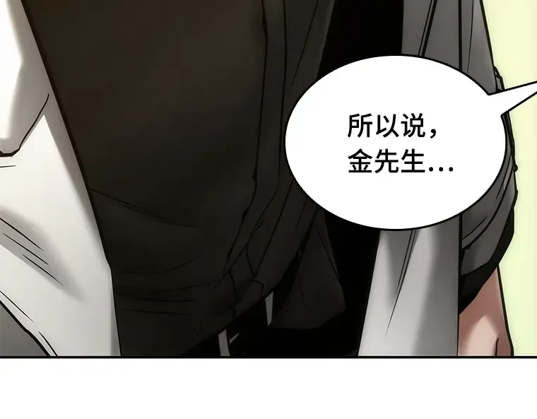 128 可以改变的东西（3） 第170页