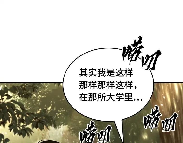128 可以改变的东西（3） 第171页