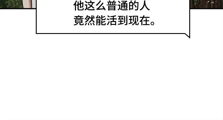 128 可以改变的东西（3） 第173页