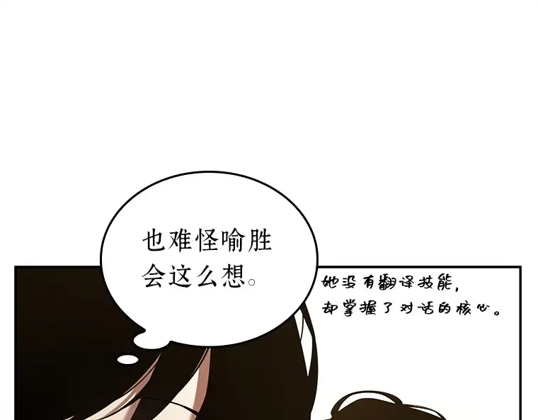 128 可以改变的东西（3） 第174页