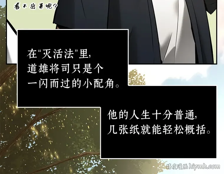 128 可以改变的东西（3） 第176页