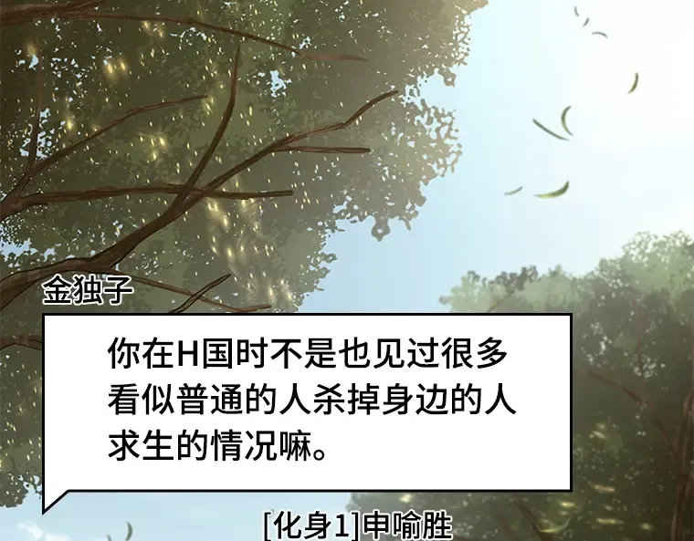 128 可以改变的东西（3） 第177页