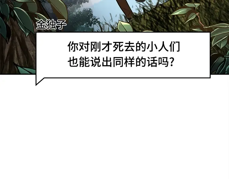 128 可以改变的东西（3） 第179页