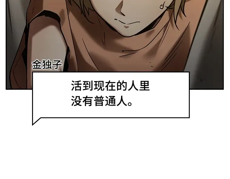 128 可以改变的东西（3） 第181页