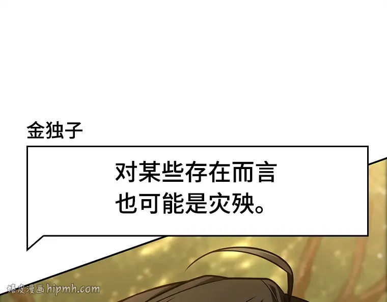 128 可以改变的东西（3） 第184页