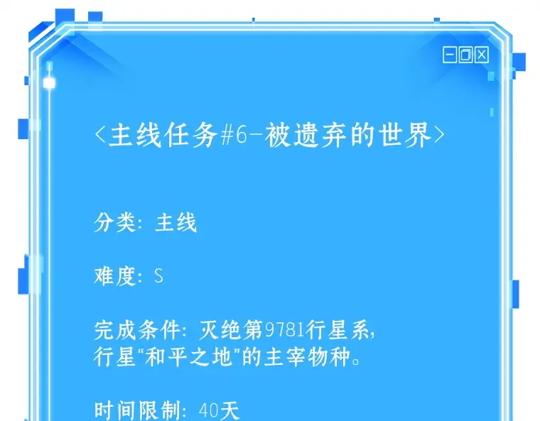 128 可以改变的东西（3） 第188页