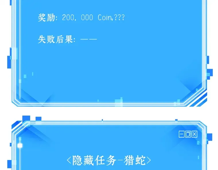 128 可以改变的东西（3） 第189页