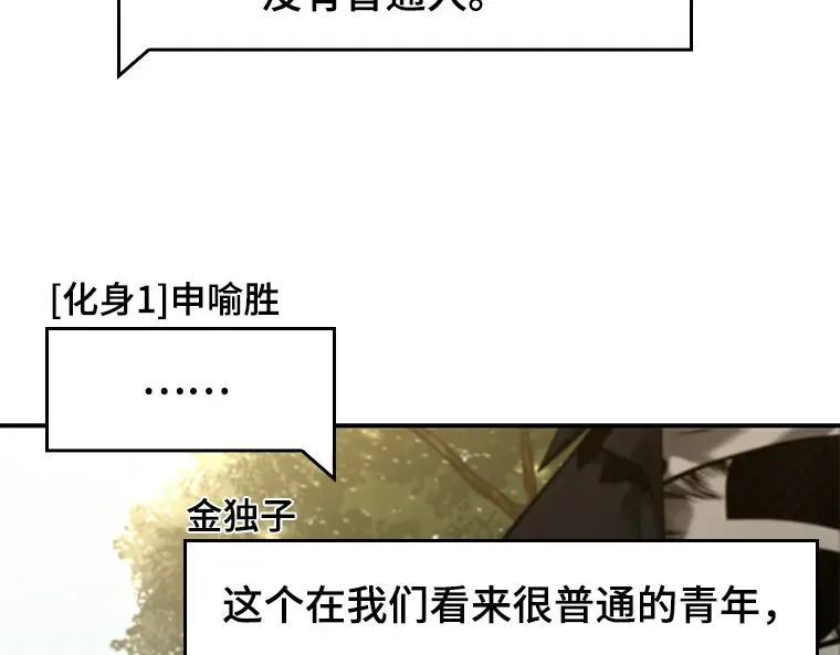 129 可以改变的东西（4） 第4页