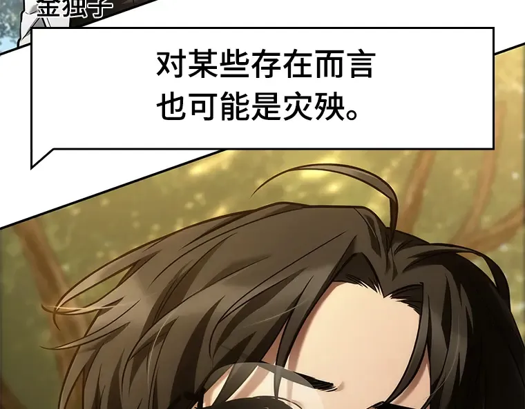 129 可以改变的东西（4） 第6页