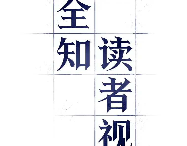129 可以改变的东西（4） 第11页