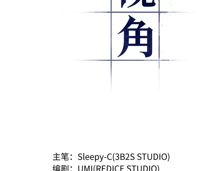 129 可以改变的东西（4） 第12页