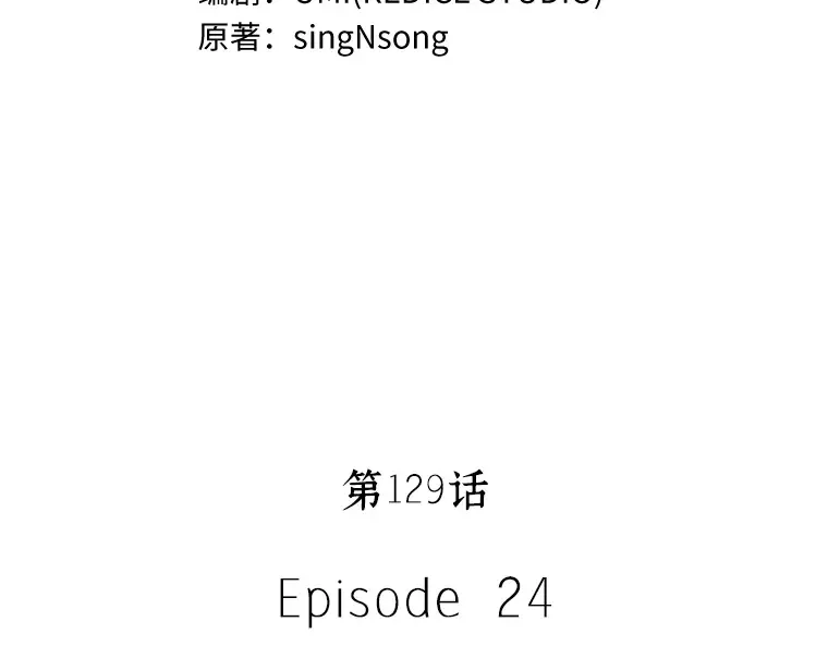129 可以改变的东西（4） 第13页