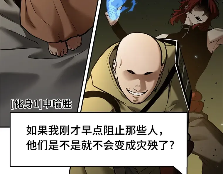 129 可以改变的东西（4） 第18页
